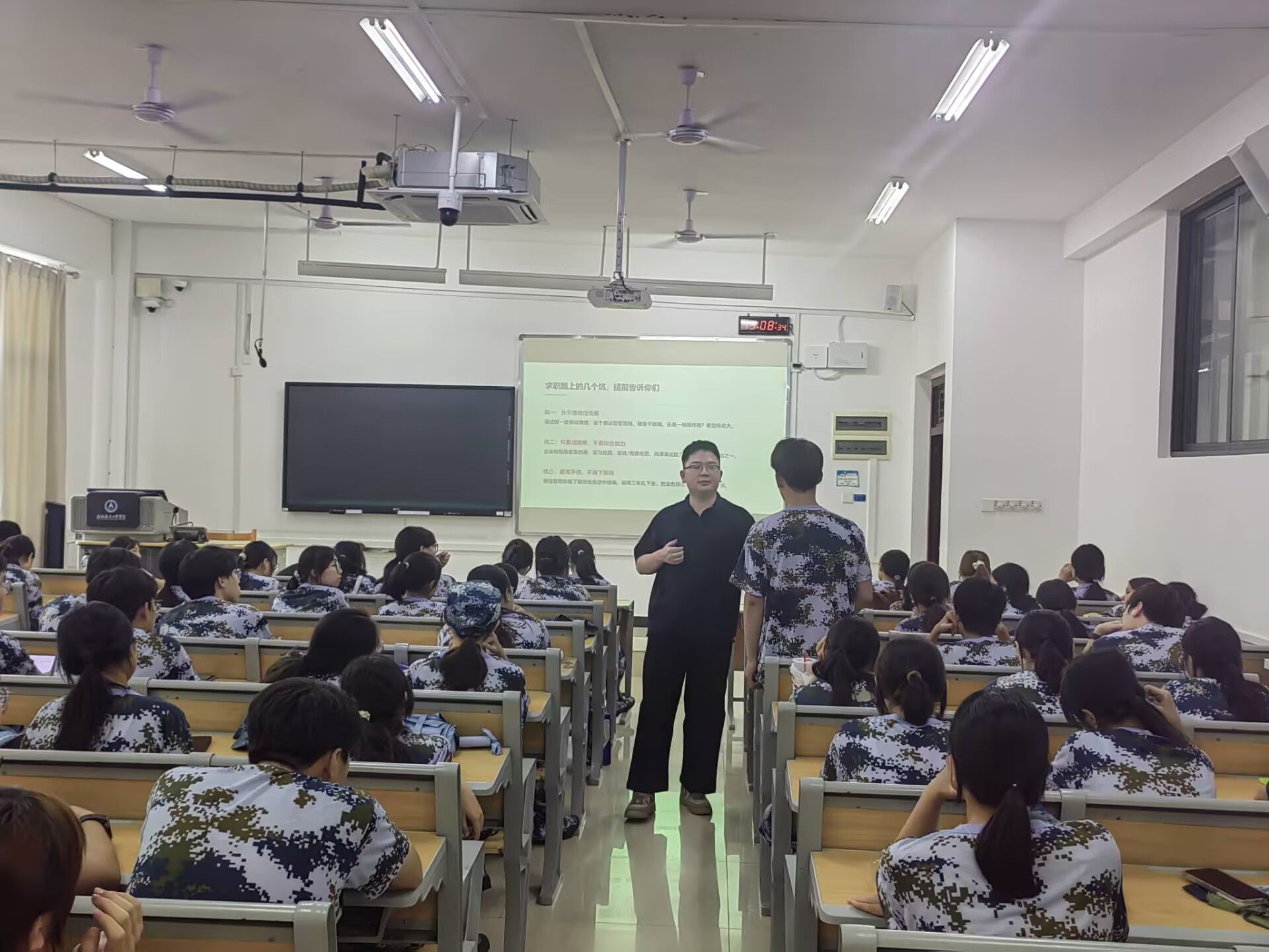 师生交流2