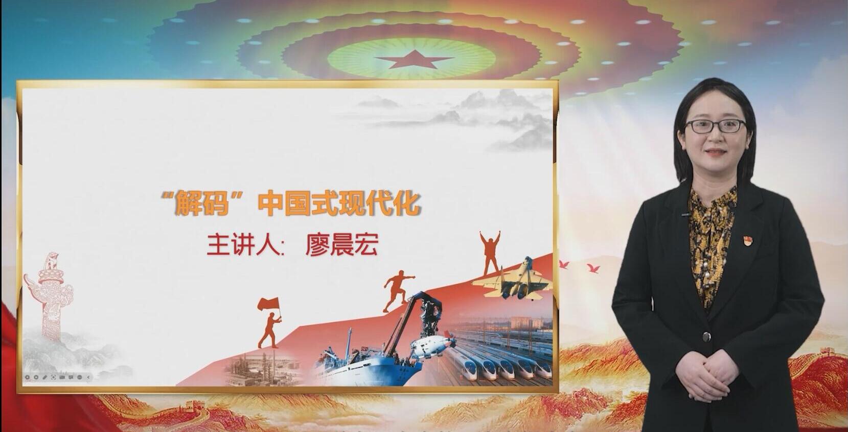 【马老师来了】第八季:桂航师生解码中国式现代化-桂林航天工业学院