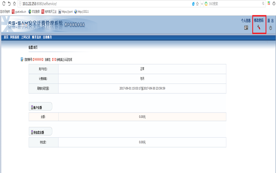 说明: http://wlzx.guat.edu.cn/__local/D/60/1C/14DBF6A8129141384760C04245B_7C470FE6_BE3D.png