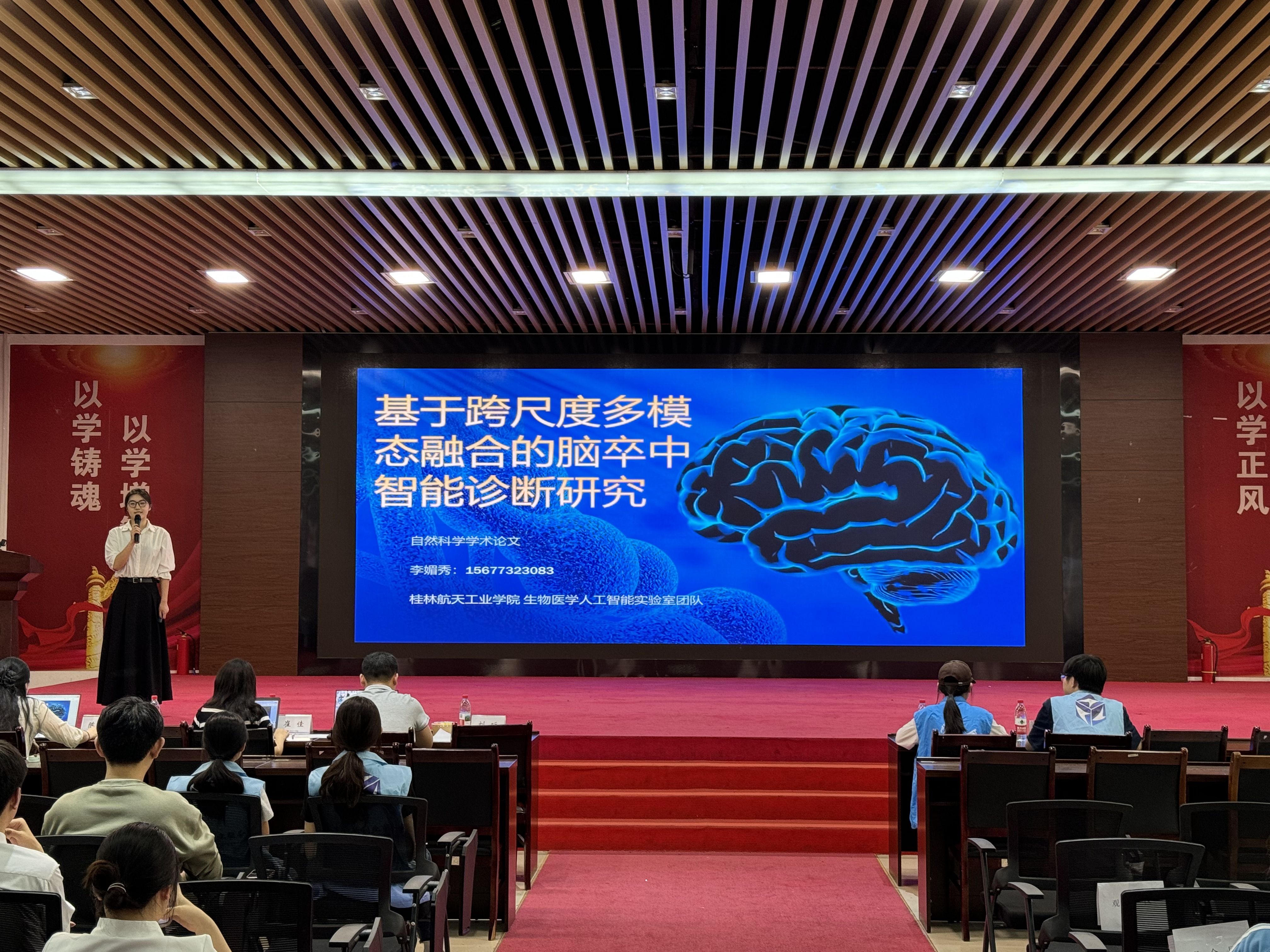 我校成功举办第十二届“挑战杯”广西大学生课外学术科技作品竞赛校内选拔赛-桂林航天工业学院