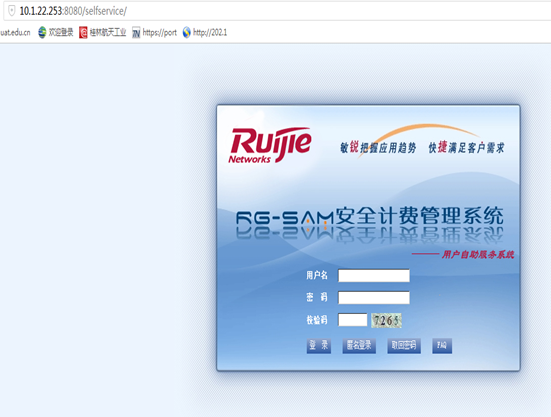说明: http://wlzx.guat.edu.cn/__local/F/97/F2/361C703A22A40A8EEF25744A072_AFDA113E_34F92.png